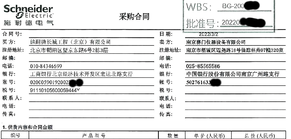 1647860656626573.png 微信图片_20220321190718.png